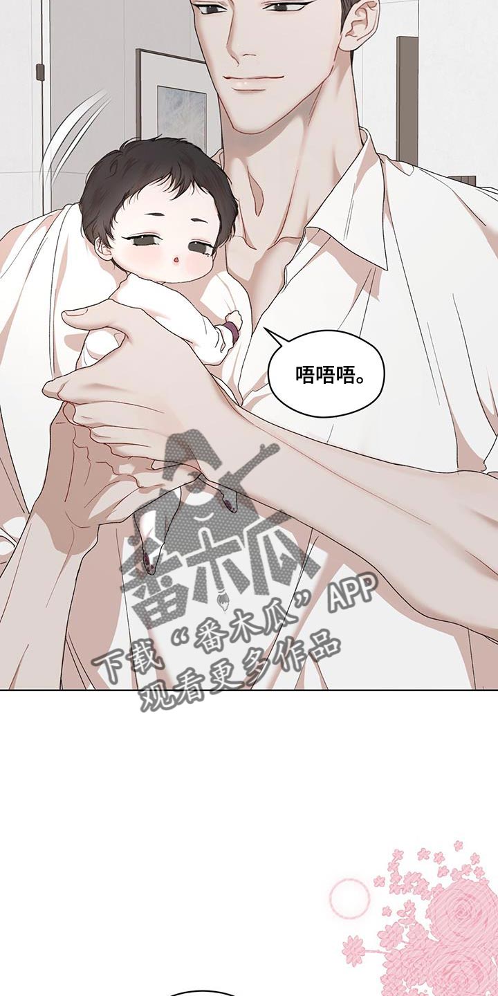 万物起源完整版漫画,第156话2图