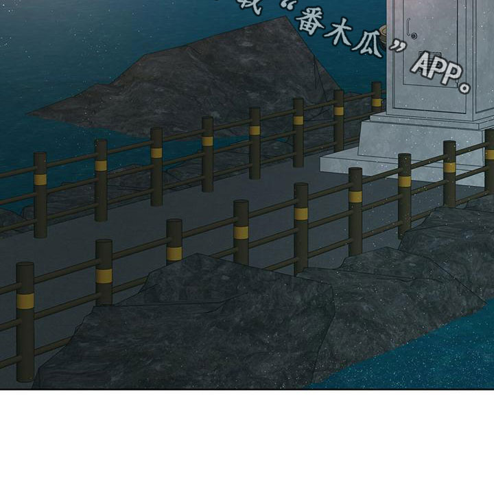 万物起源漫画,第106话2图