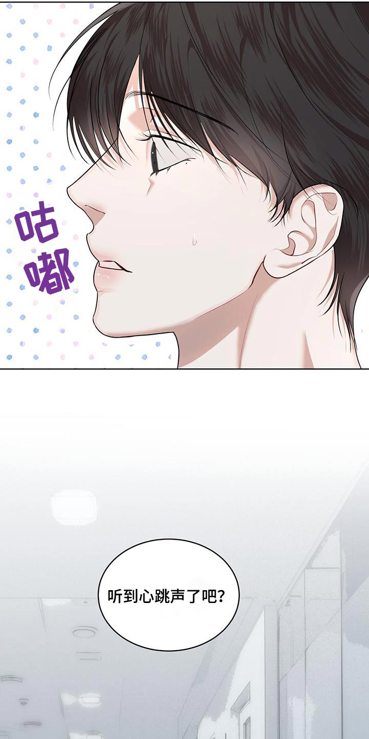 万物起源漫画,第135话1图