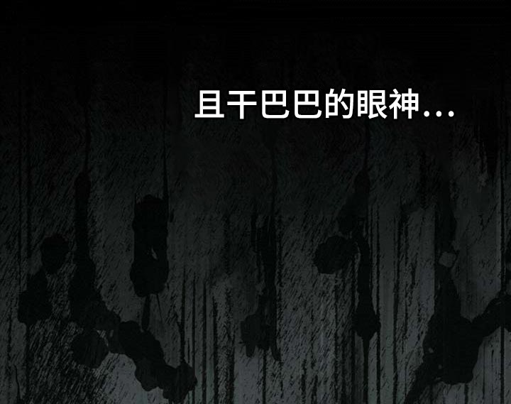 万物起源7:1什么意思漫画,第63话2图