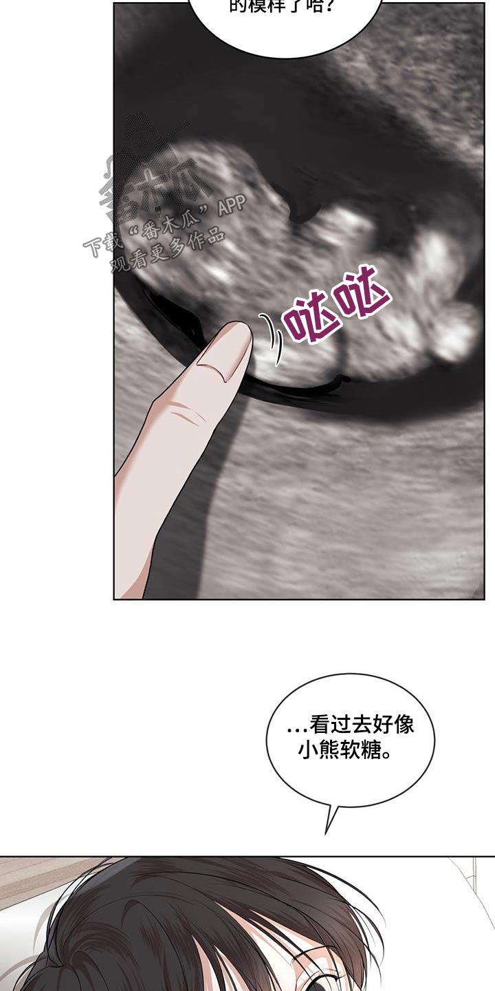 万物起源漫画,第135话2图
