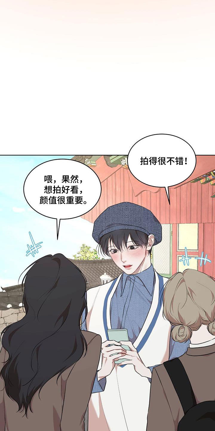 万物起源漫画完整版入口漫画,第126话2图