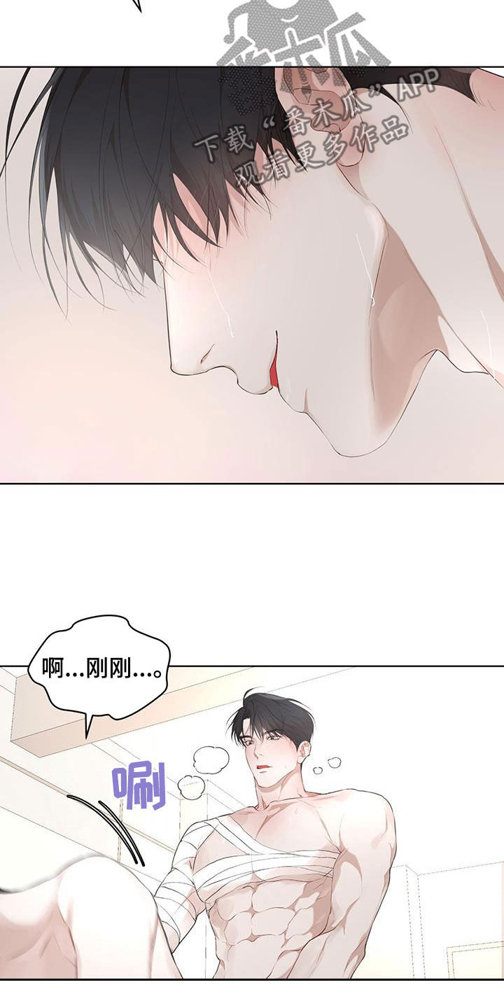 万物起源漫画版免费漫画,第119话1图