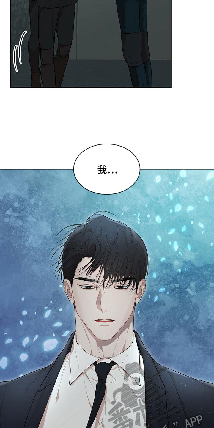 万物起源漫画,第106话2图