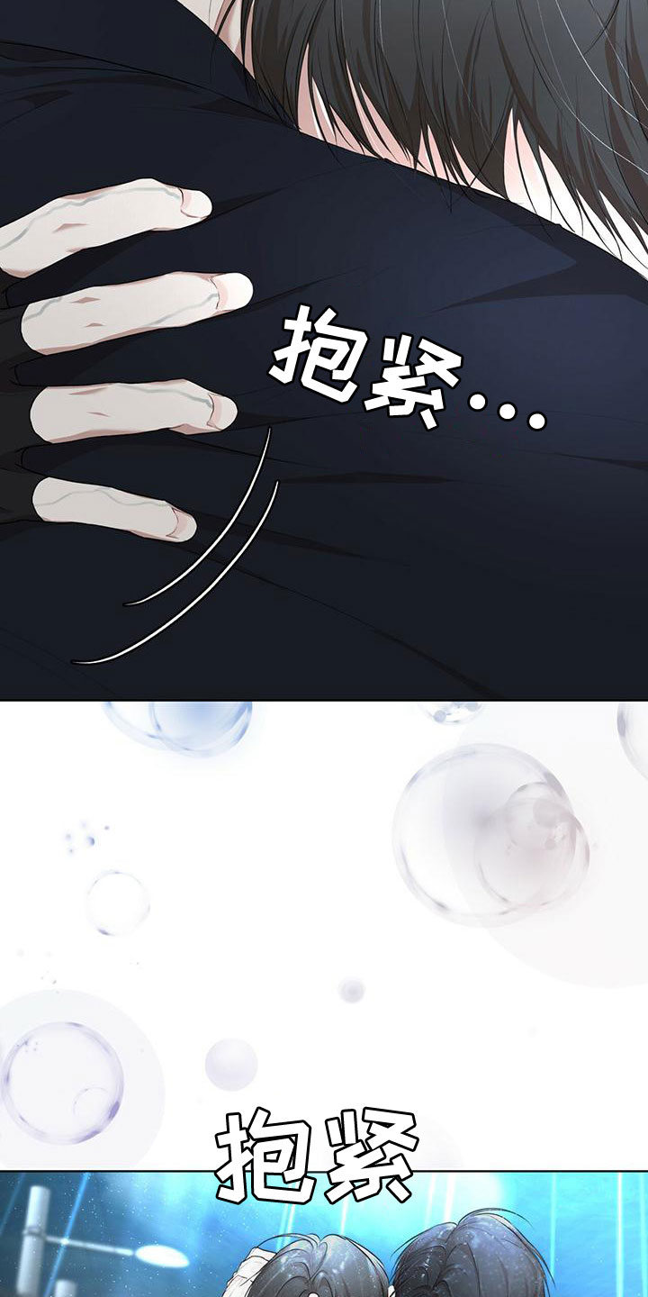 万物起源漫画,第104话2图