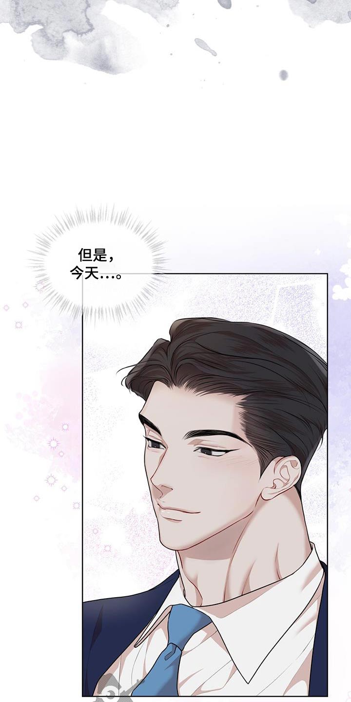 万物起源漫画,第135话1图
