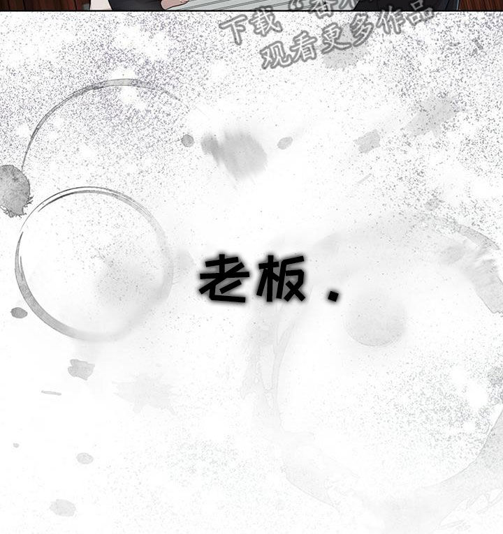 万物起源三漫画,第86话1图