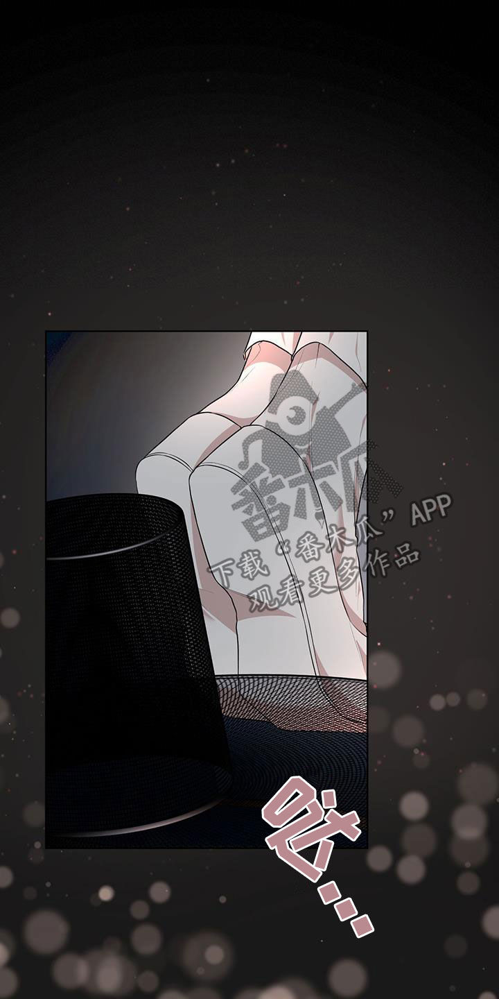 万物起源漫画,第128话1图