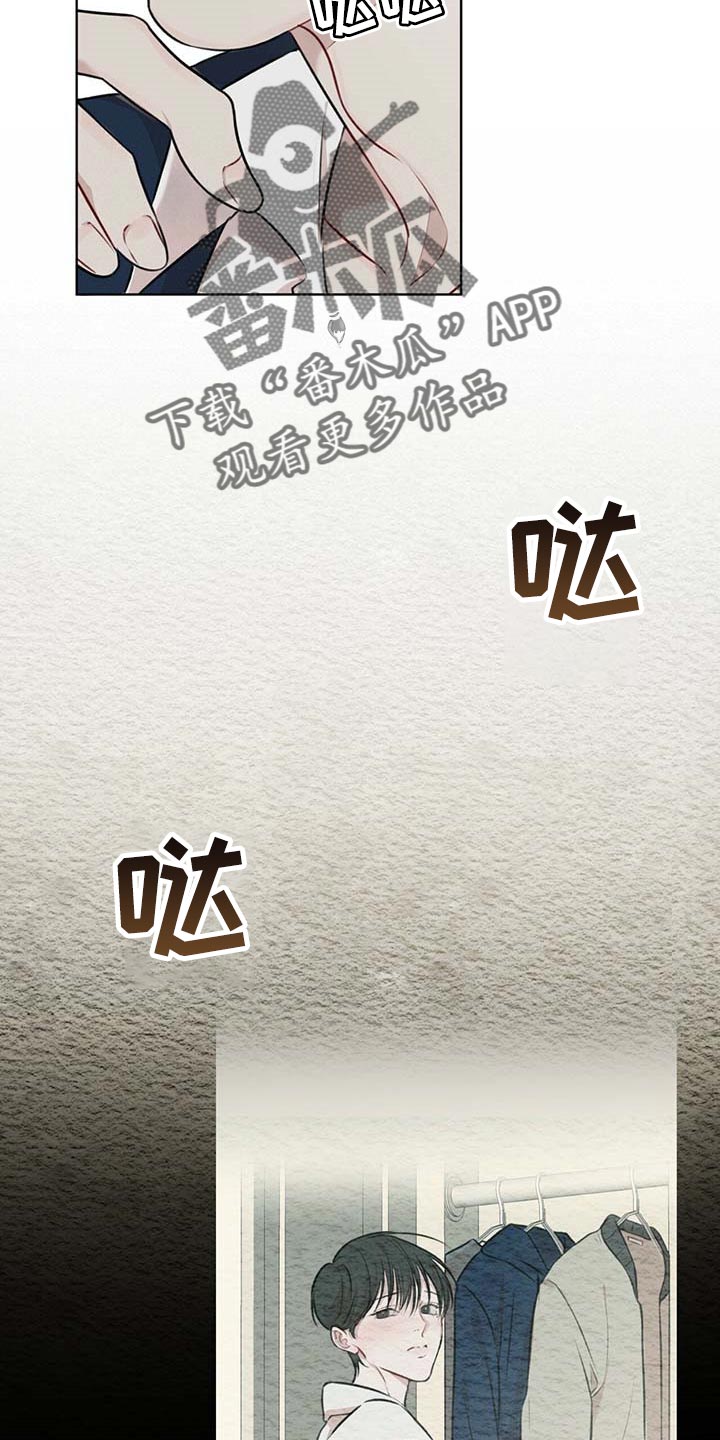 万物起源漫画,第60话1图
