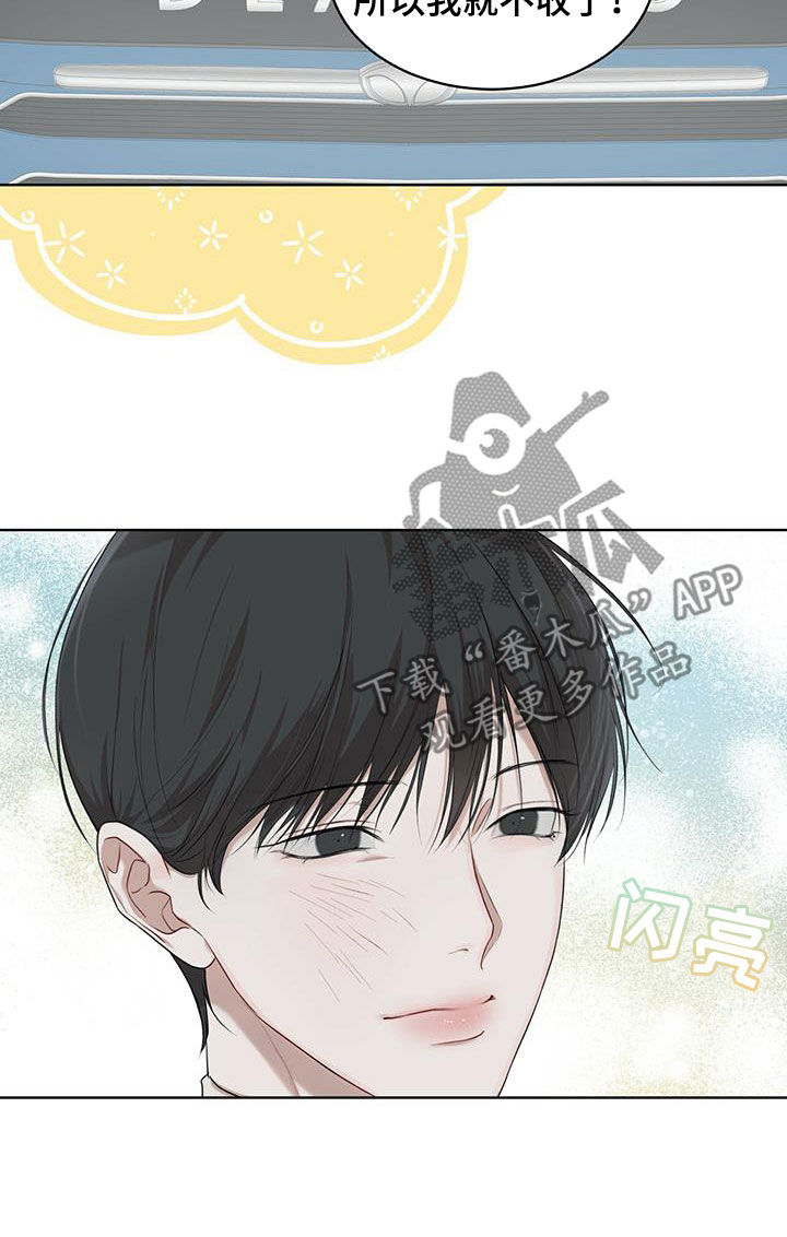 万物起源漫画,第92话2图