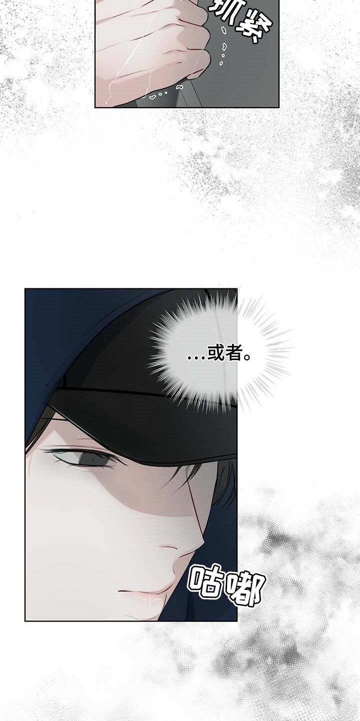 万物起源漫画,第63话2图