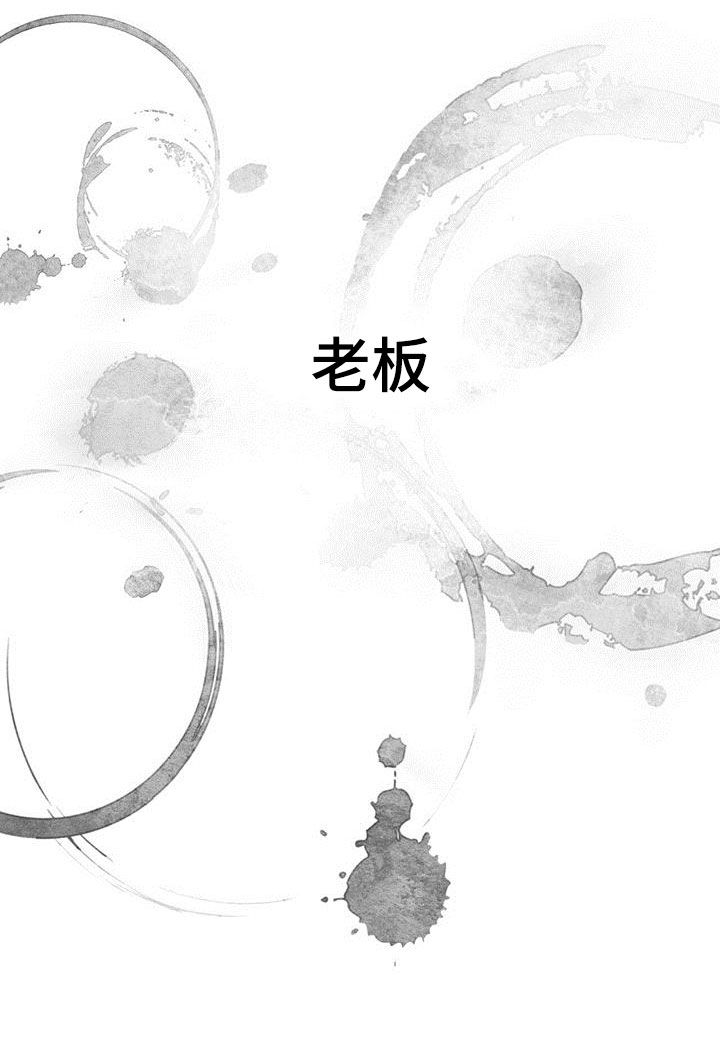 万物起源漫画,第84话1图
