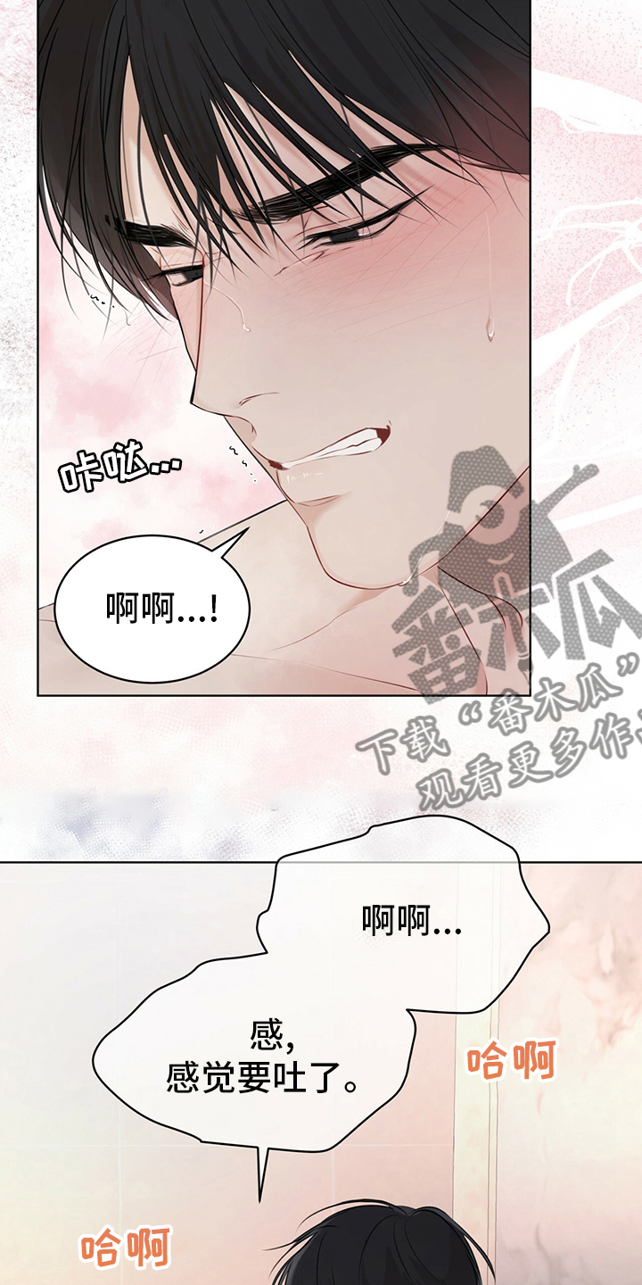万物起源漫画,第54话2图