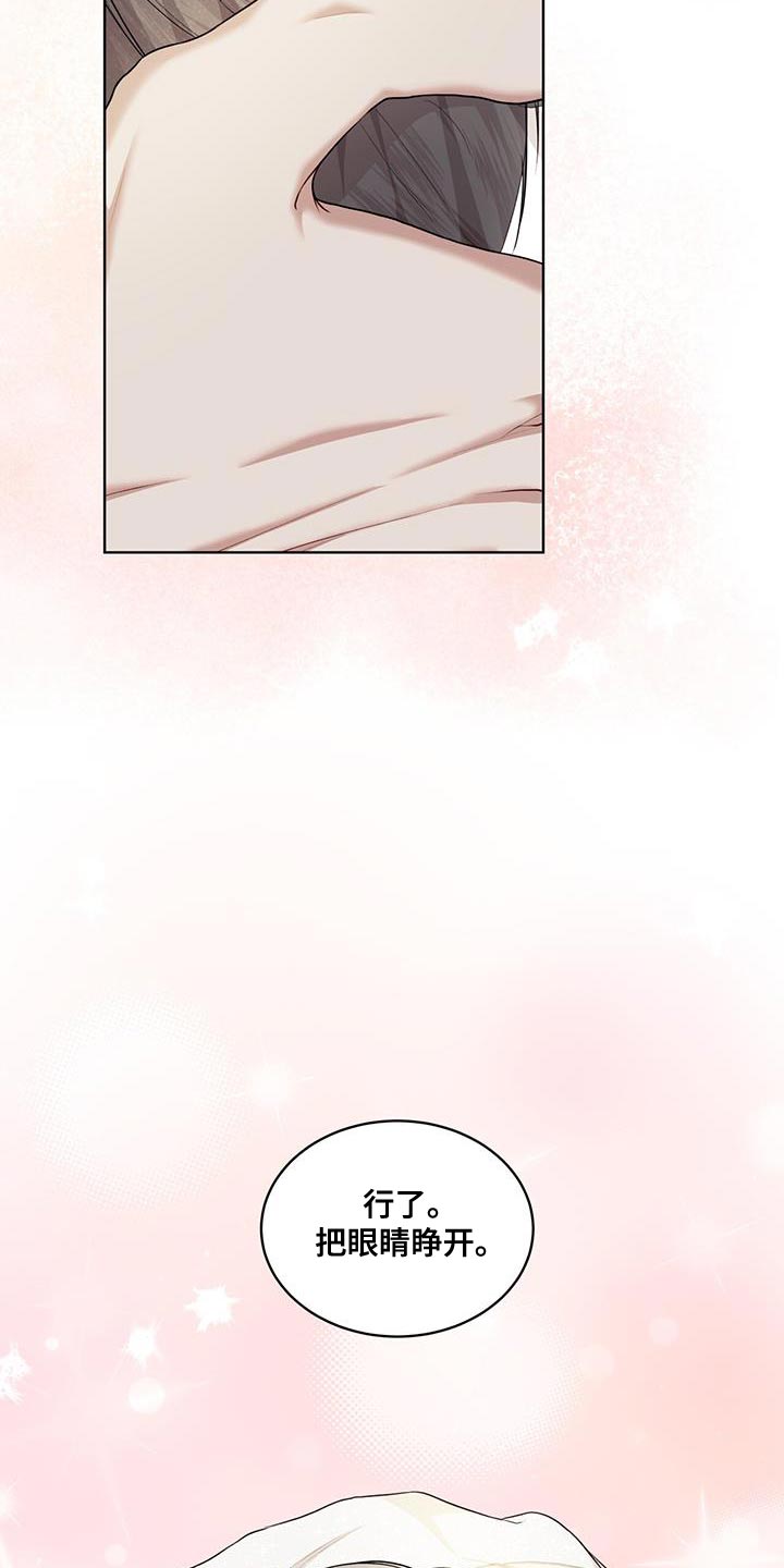万物起源7:1什么意思漫画,第145话1图