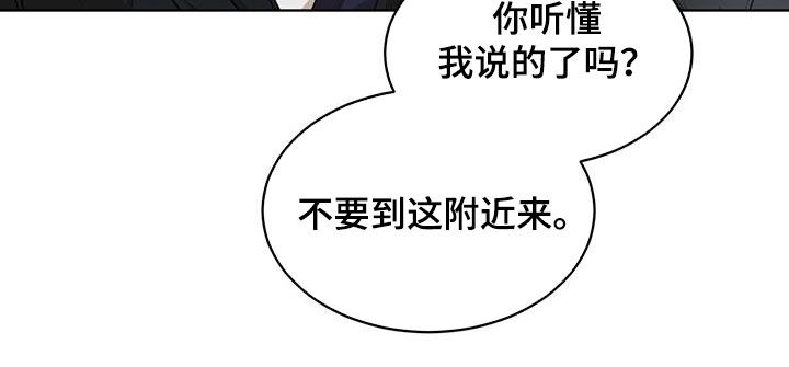 万物起源漫画,第89话1图