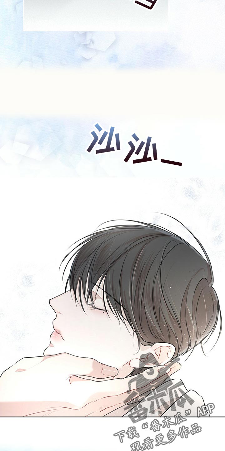 万物起源漫画,第69话2图
