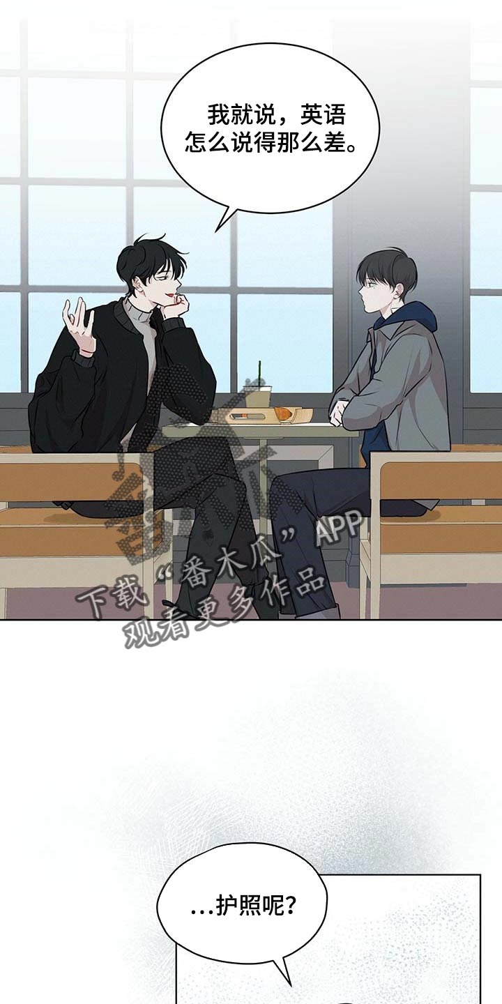 万物起源漫画,第60话1图