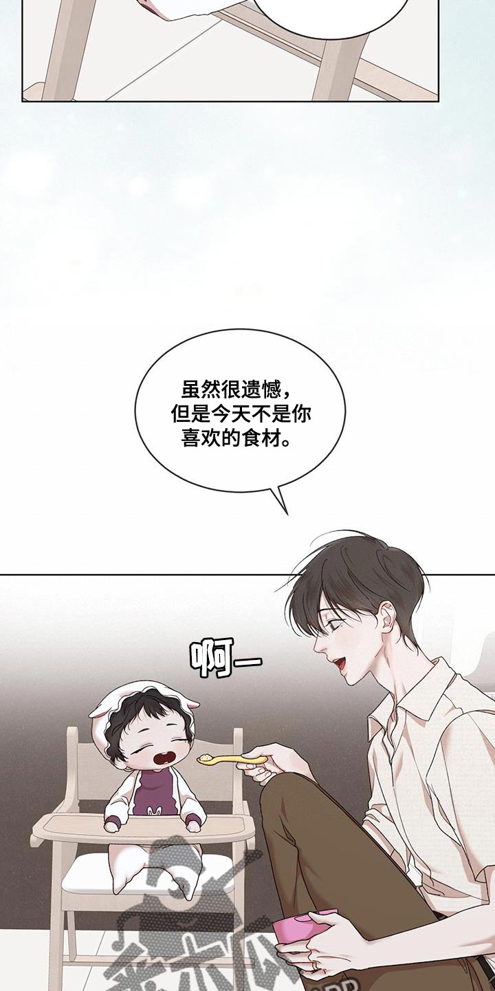 万物起源漫画,第155话2图