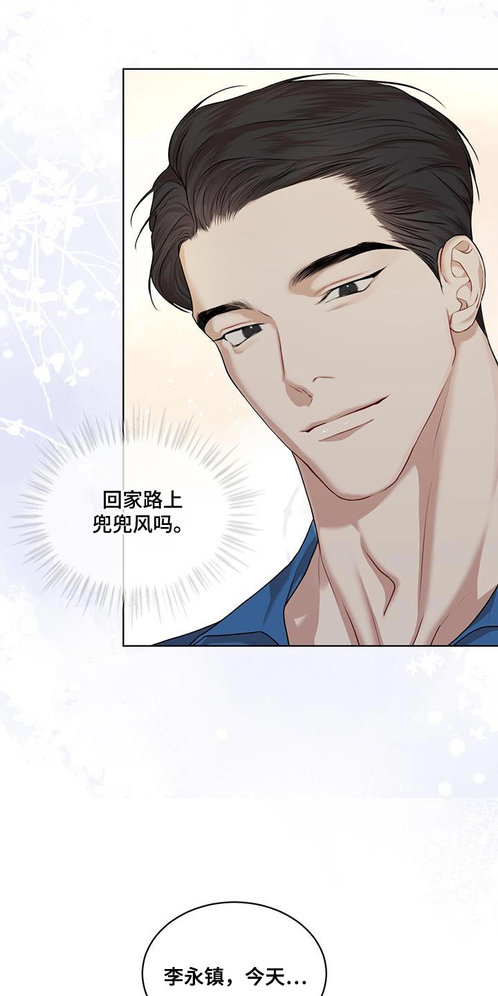 万物起源漫画未删减免费土豪漫画漫画,第149话2图