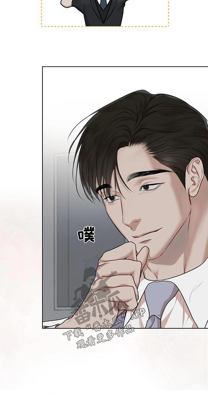 万物起源漫画,第143话1图
