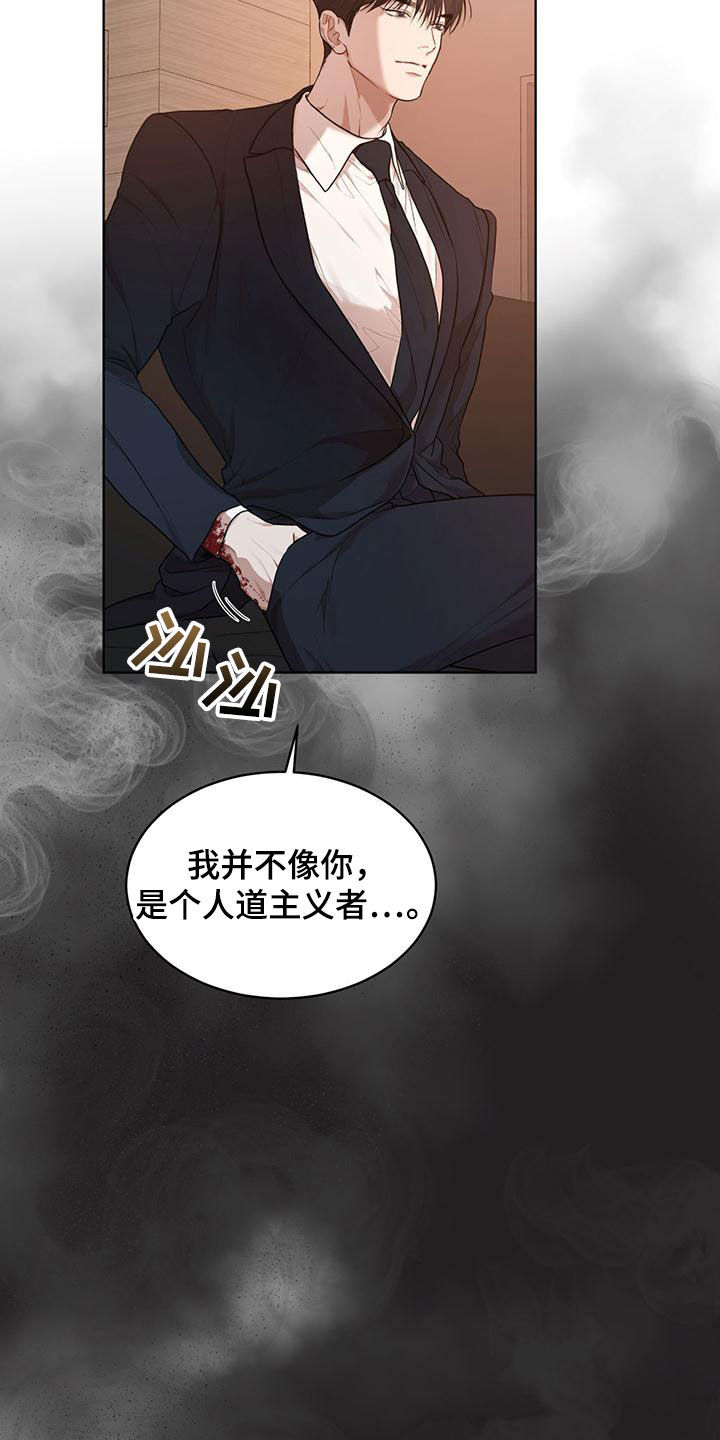 万物起源7:1什么意思漫画,第109话2图