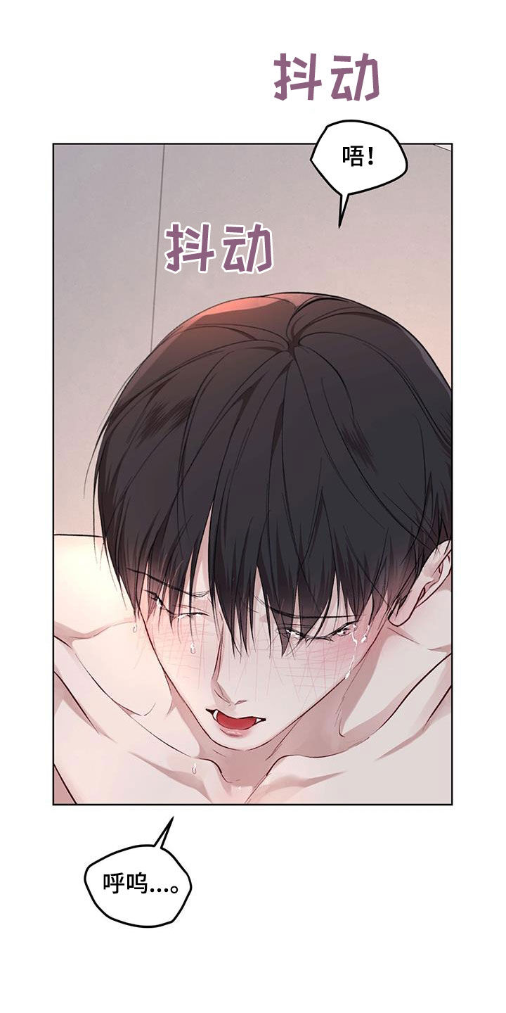 万物起源漫画,第119话1图