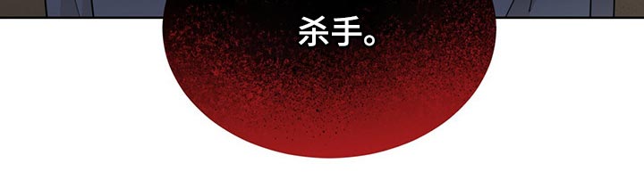 万物起源漫画,第67话2图
