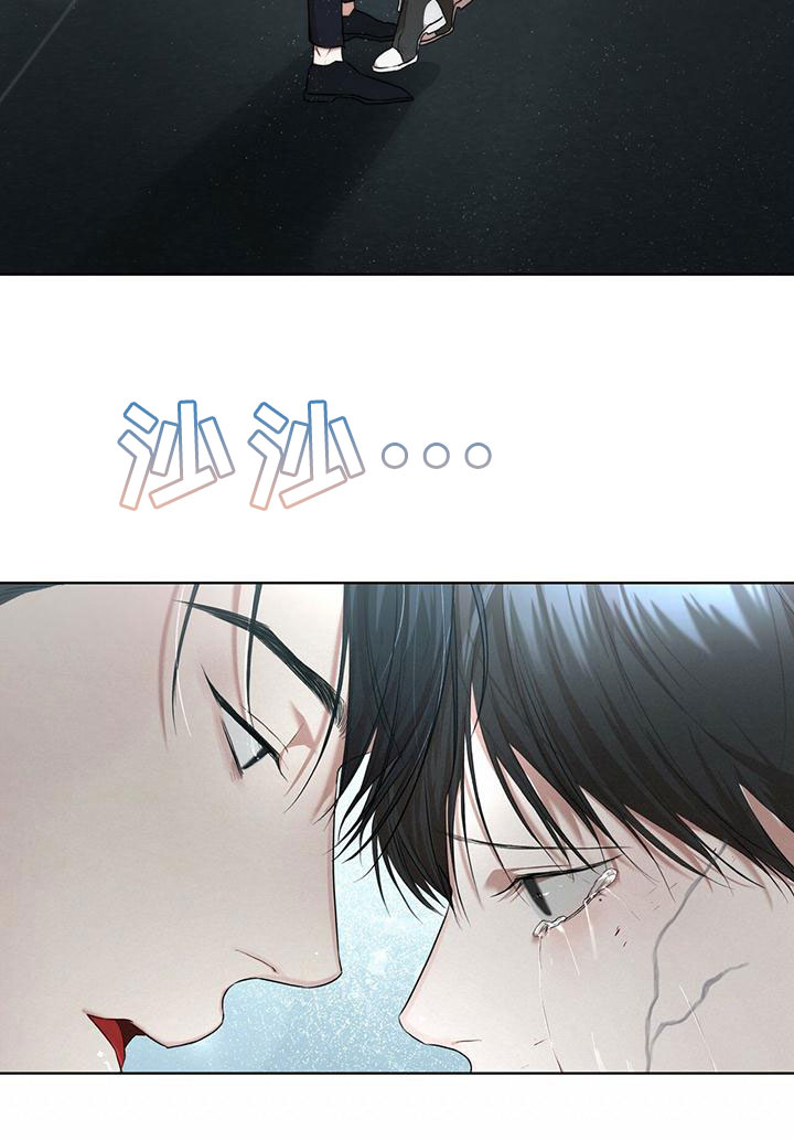 万物起源漫画,第104话1图