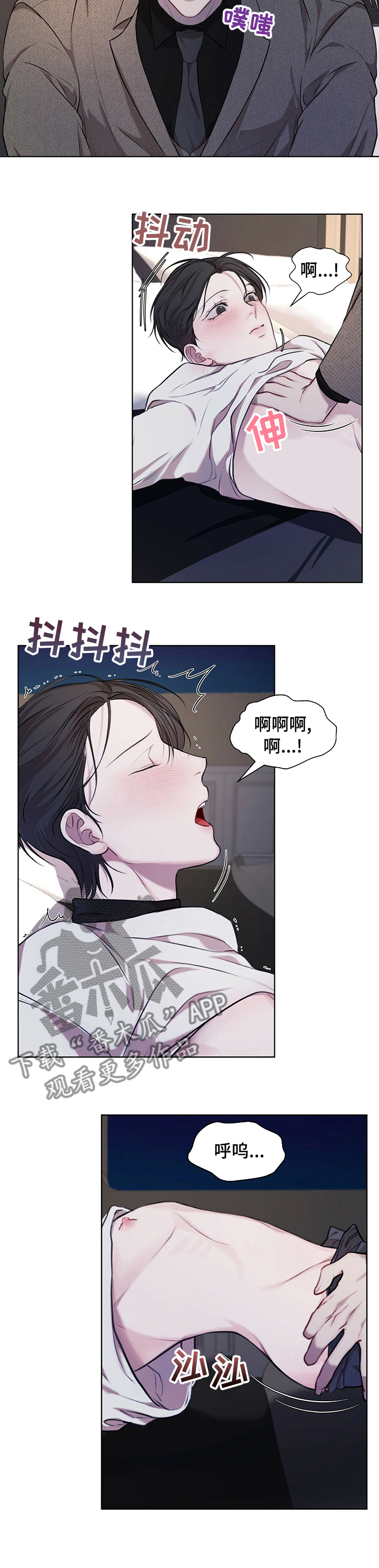 万物起源漫画免费观看下拉式漫画,第31话1图