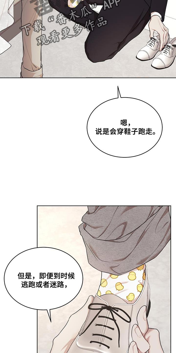 万物起源7:1什么意思漫画,第146话2图