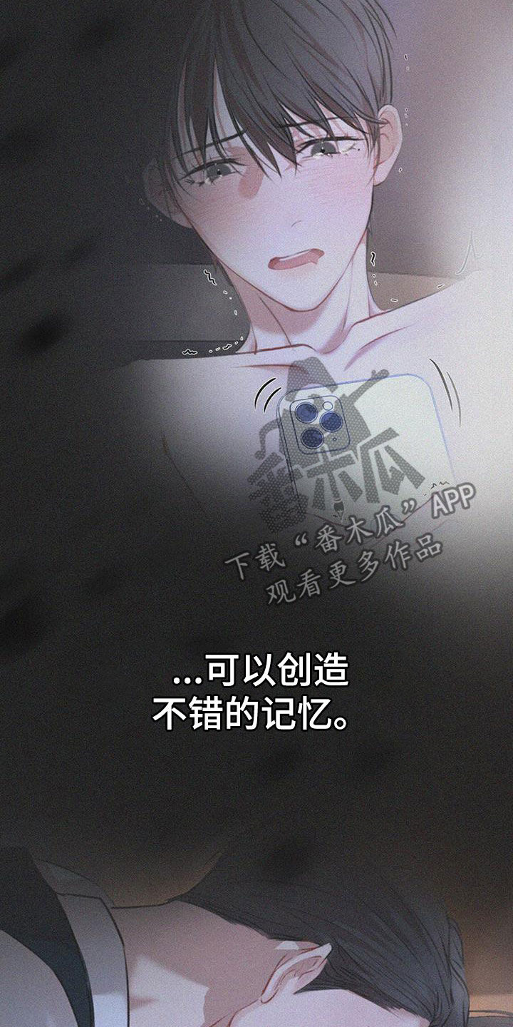 万物起源漫画,第130话2图