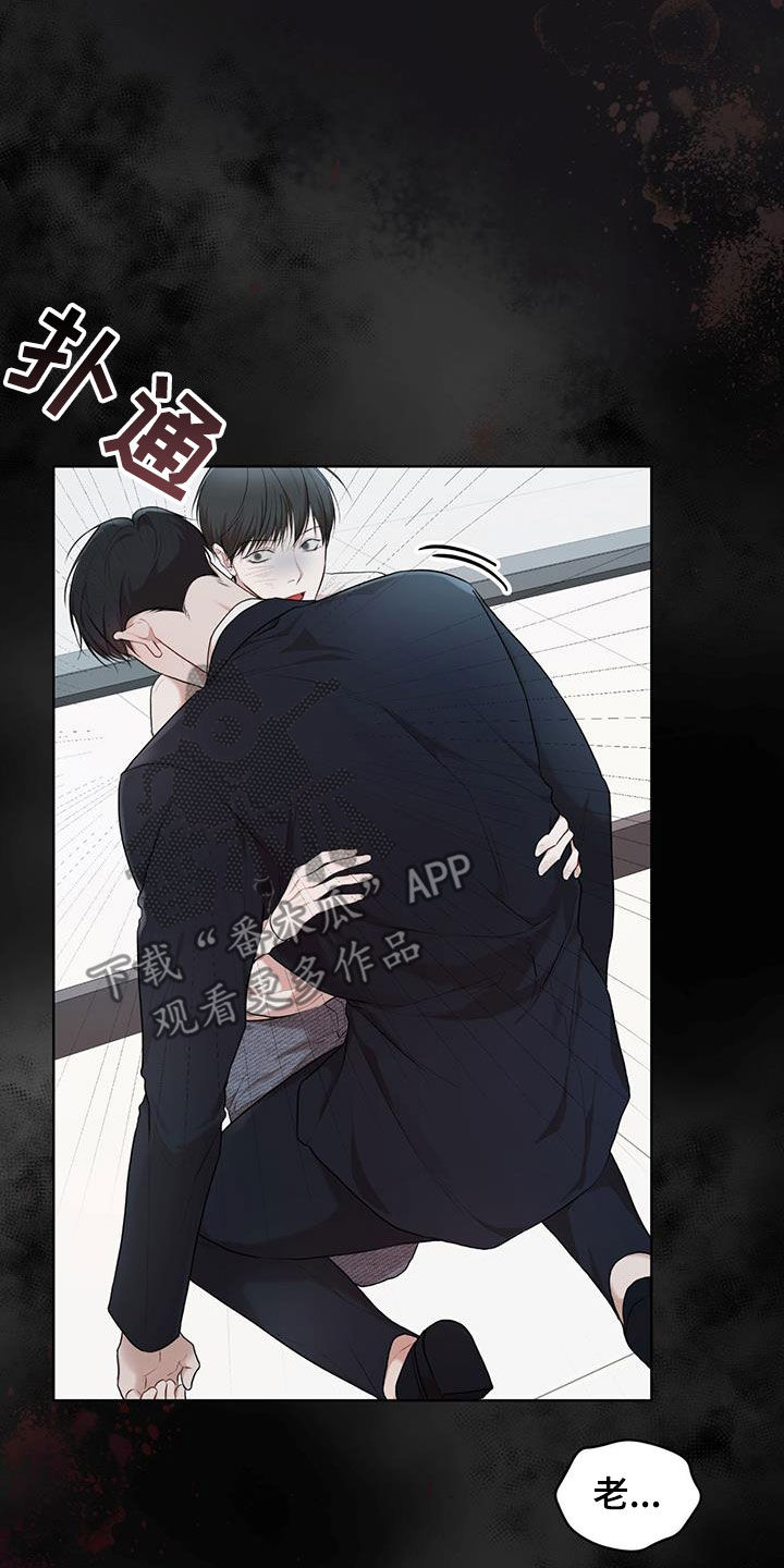 万物起源三漫画,第112话2图