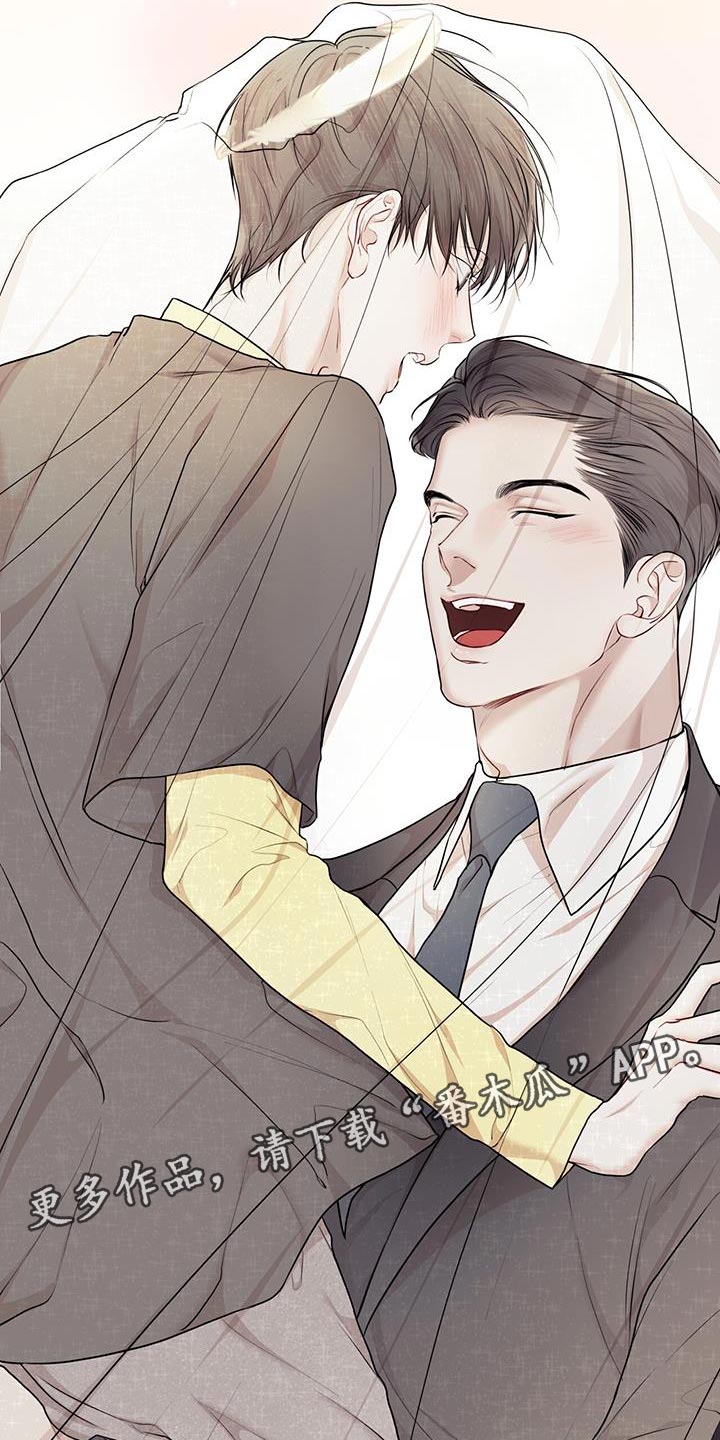万物起源漫画未删减免费土豪漫画漫画,第145话1图
