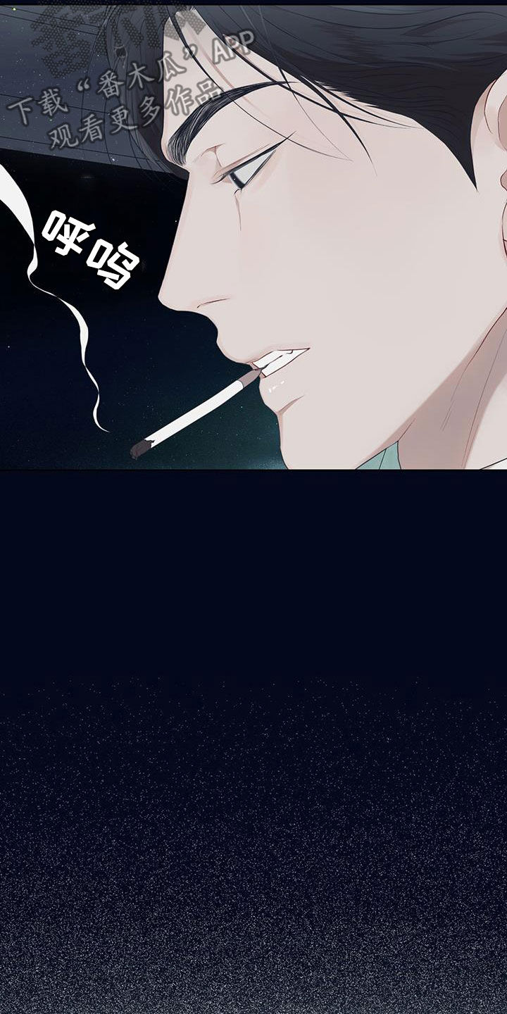 万物起源漫画,第122话1图