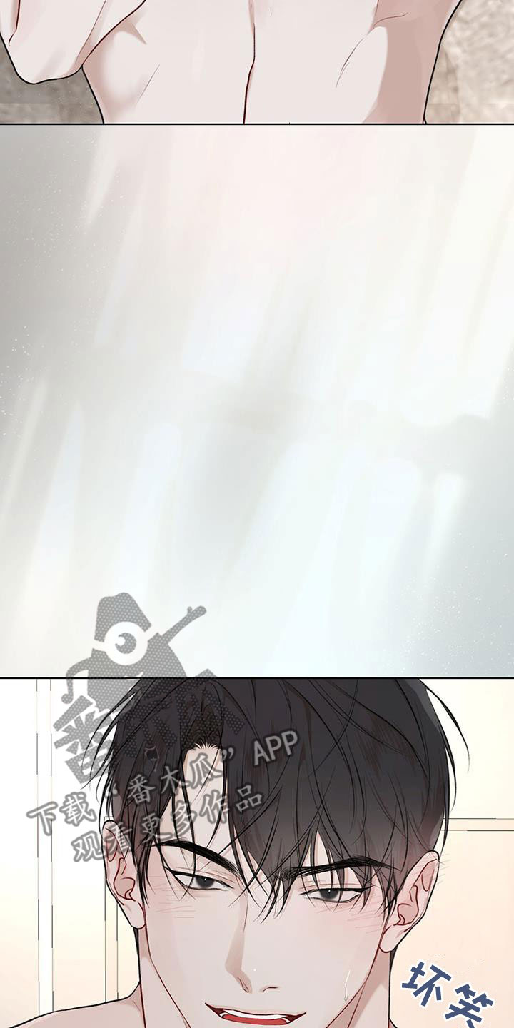 万物起源7:1什么意思漫画,第117话2图