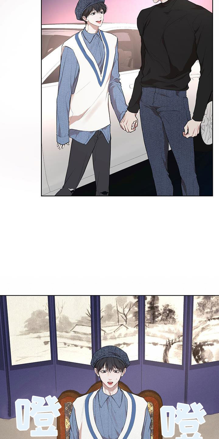 万物起源漫画,第126话1图