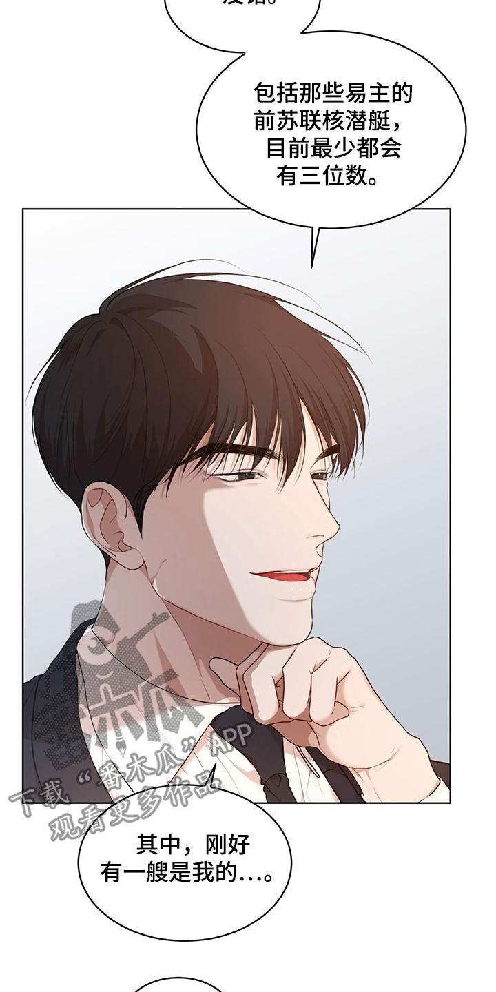 万物起源7:1什么意思漫画,第109话1图