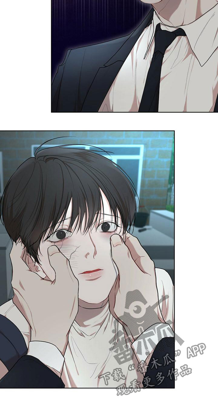 万物起源漫画,第105话1图