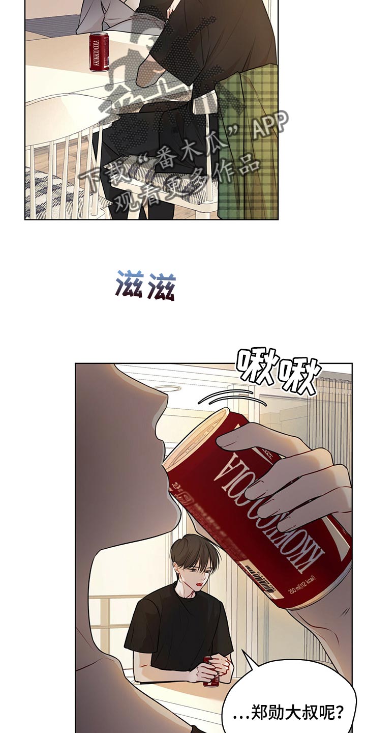 万物起源7:1什么意思漫画,第65话1图