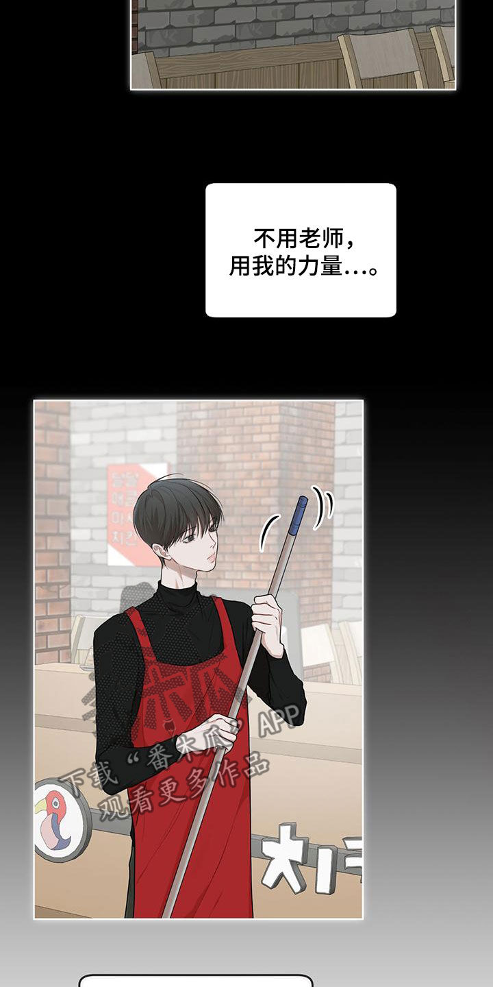 万物起源7:1什么意思漫画,第108话2图