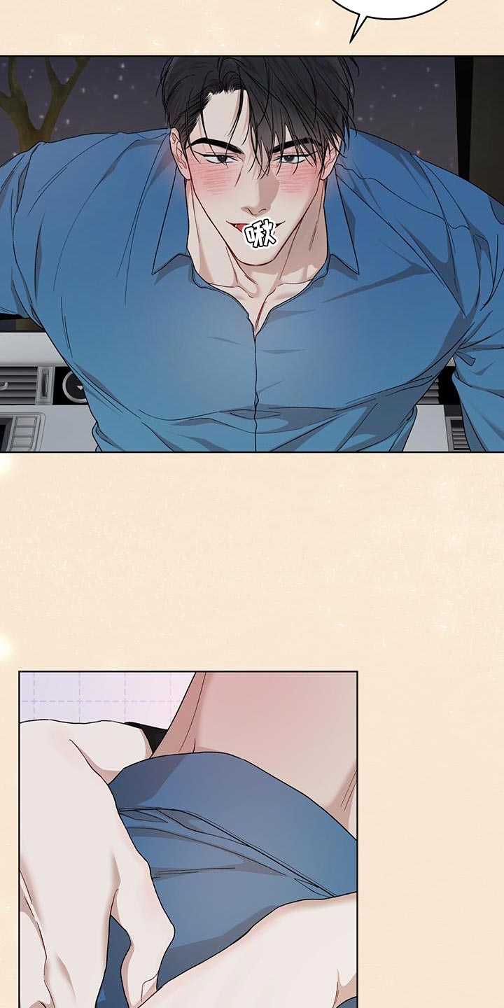 万物起源度漫画,第152话2图