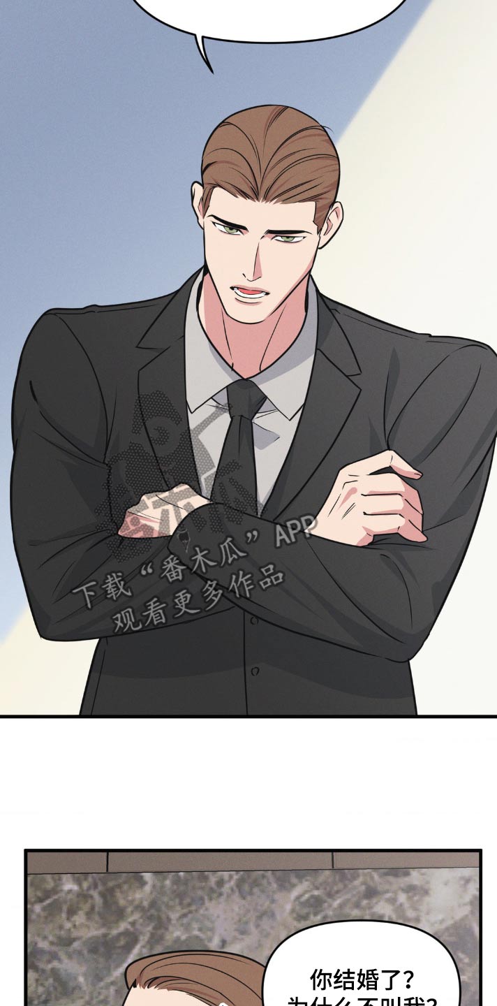 我的26岁女房客动漫免费观看漫画,第220话2图