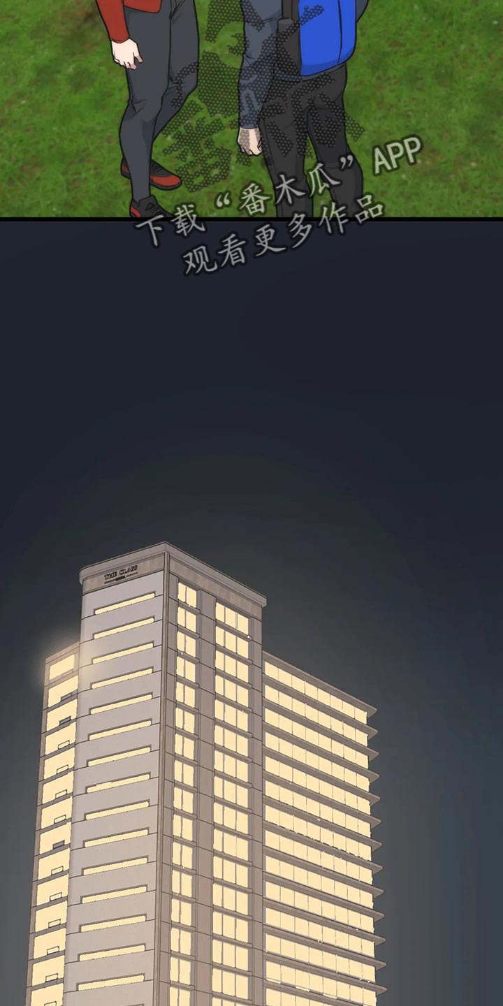 我的26岁女房客动漫免费观看漫画,第105话1图