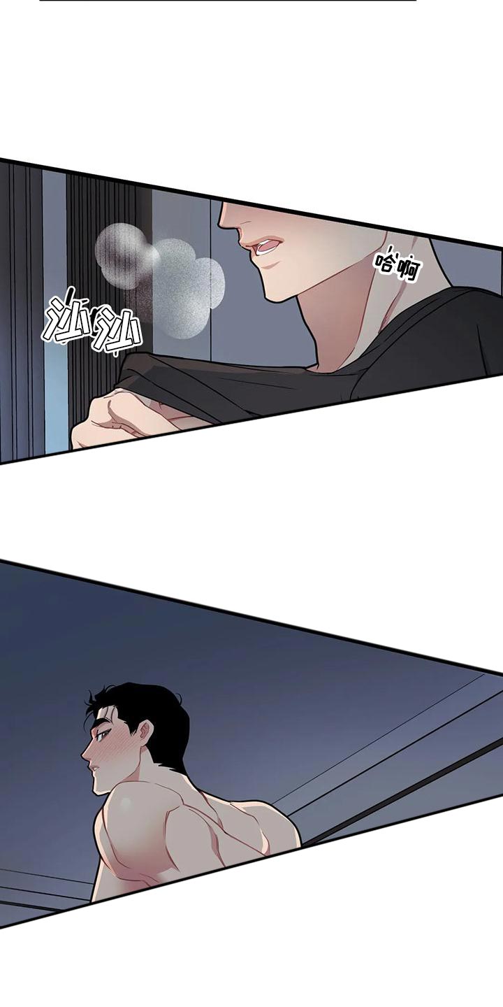 我的26岁女房客动漫免费观看漫画,第140话1图