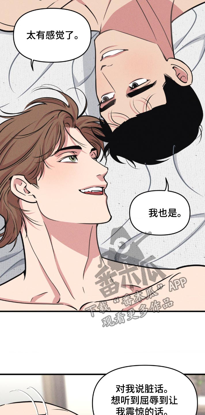 我的26岁女房客动漫免费观看漫画,第219话2图