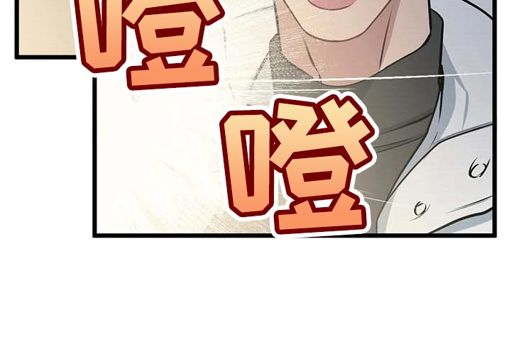 我的26岁女房客动漫免费观看漫画,第92话2图
