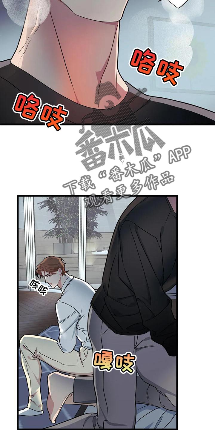 我的26岁女房客动漫免费观看漫画,第140话2图