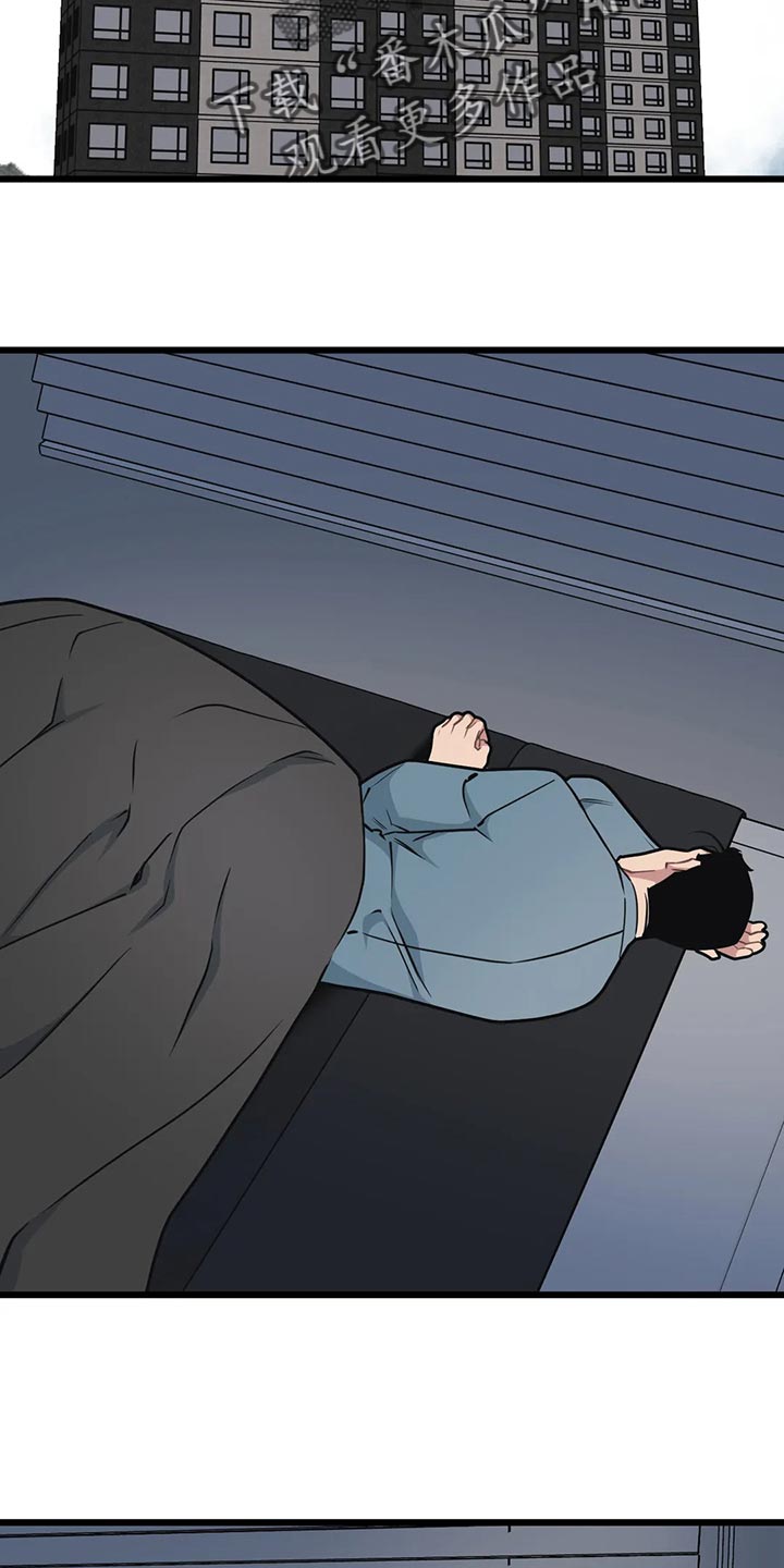 我的26岁女房客动漫免费观看漫画,第118话1图