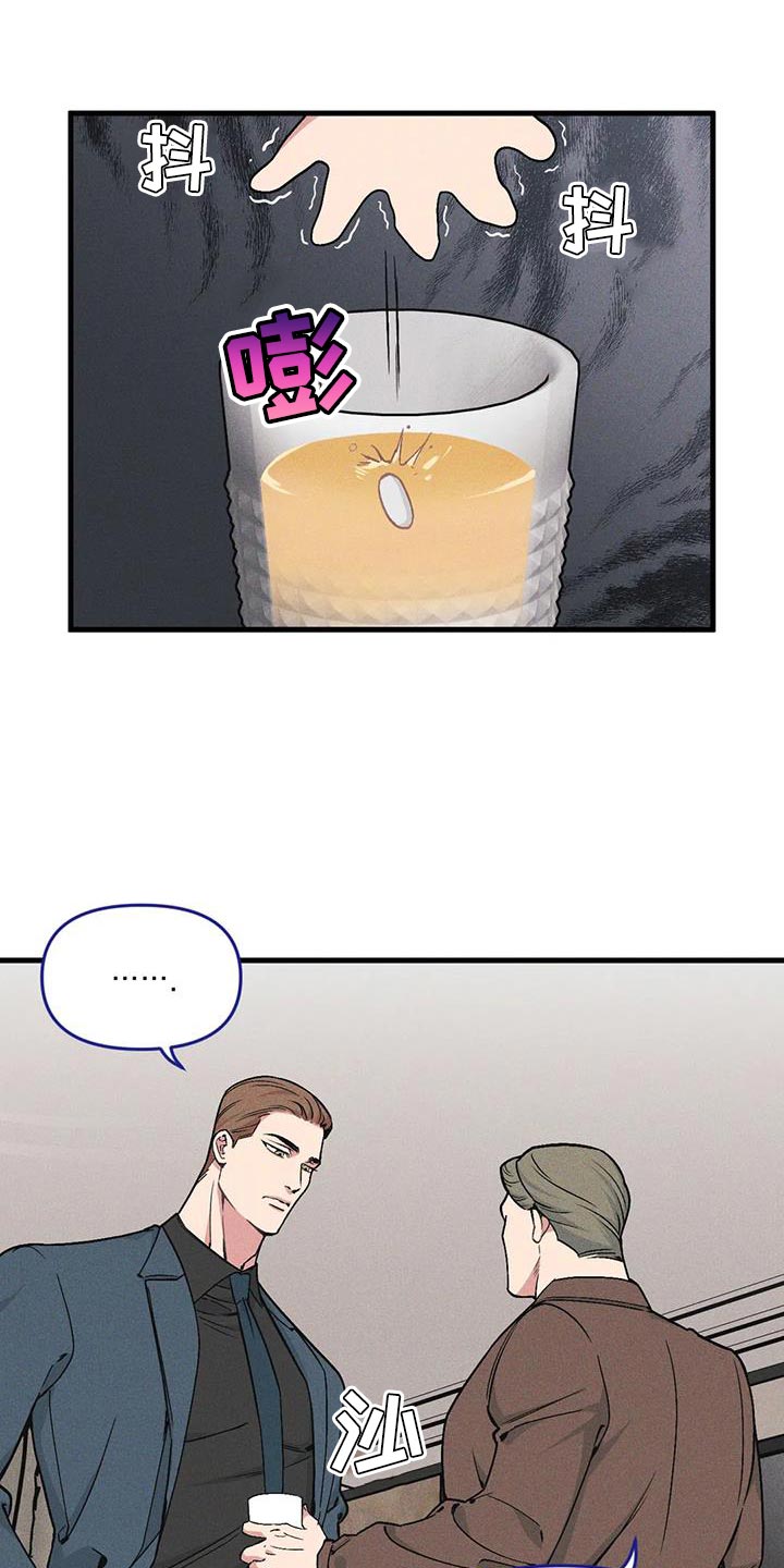我的BJ邻居漫画-第10章:脑海的争吵在线阅读-PMP漫画漫画,第173话2图