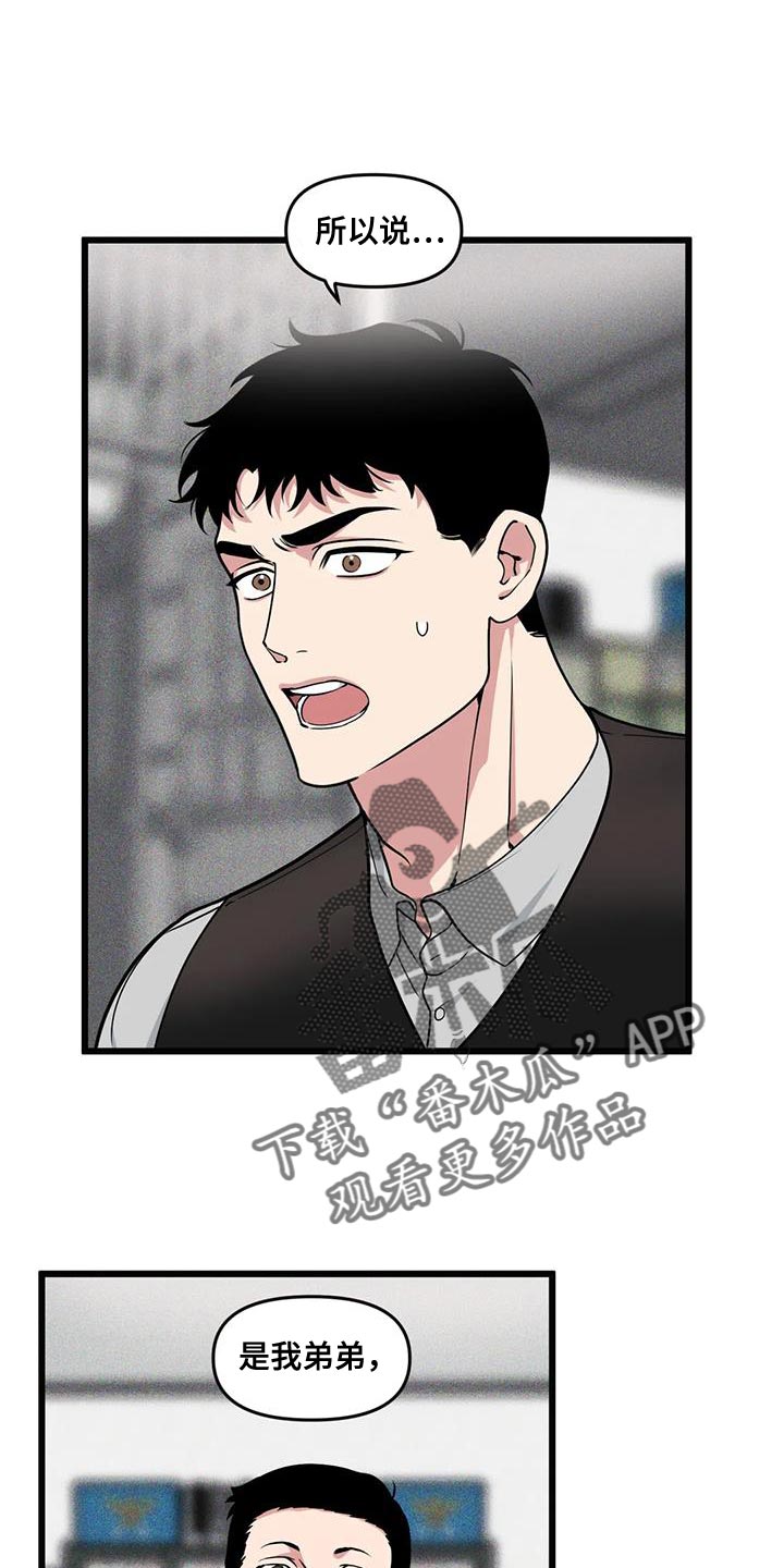 舞蹈版极乐净土漫画,第151话1图